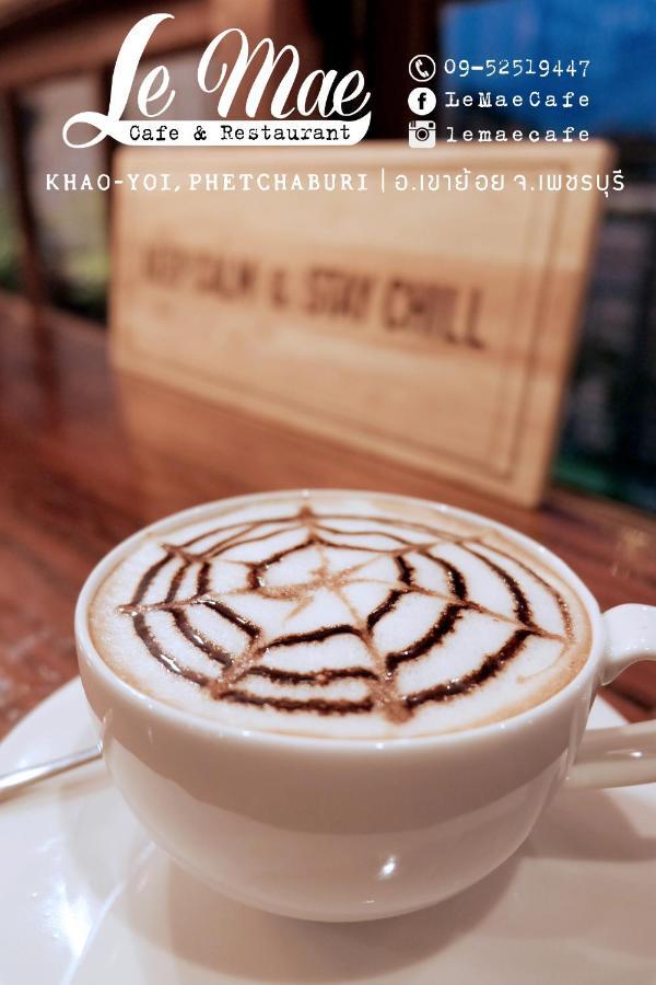 Lemae Residence เลอเม เรสซิเดนซ์ อำเภอเขาย้อย เพชรบุรี Ban Huai Krathaek Εξωτερικό φωτογραφία